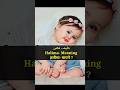 Halima Ke Mayne Halima Naam Ka Matlab Halima Name Meaning In Urdu Halima Name Meaning