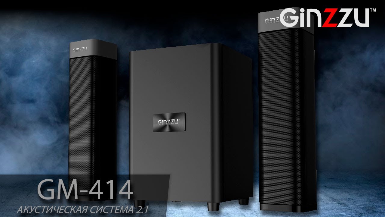 Обзор на мультимедийную акустическую систему 2.1 с Bluetooth от GINZZU ...