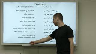 Arabic 201 Lesson 10 Before and After