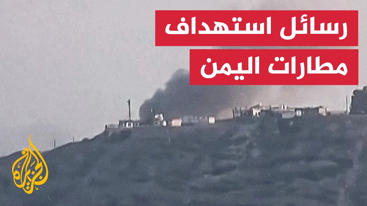 ����� �� ����� ������� �������� ������ ��� ������� ������ ����� �������
 - نشر قبل 18 دقيقة
