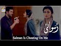 Watch Salman Is Cheating On Me || Aap Sab Mile Hoye Hain - Ruswai [Best Scene] | Mikaal Zulfiqar. Online In Hd