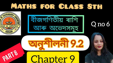 Class 8 maths#chapter9#exercise 9.2 #assamese medium#Q no 6(VII-VIII) #part 8