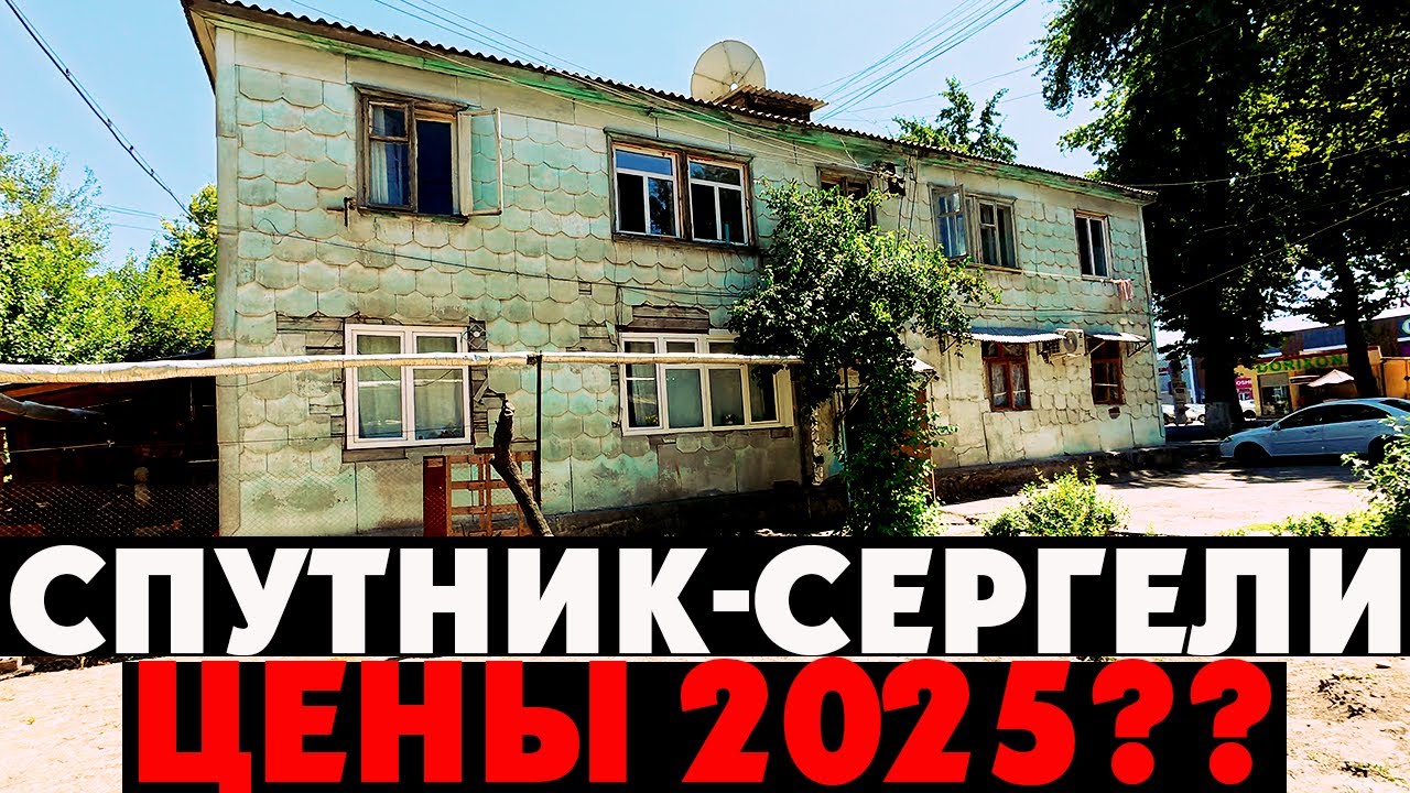 Ташкент: Что я нашёл на Сергели? Вкусные базарчики и еда!