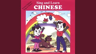 Download Lagu Two Ears Er duo liang ge Download Lagu Two Ears Er duo liang ge