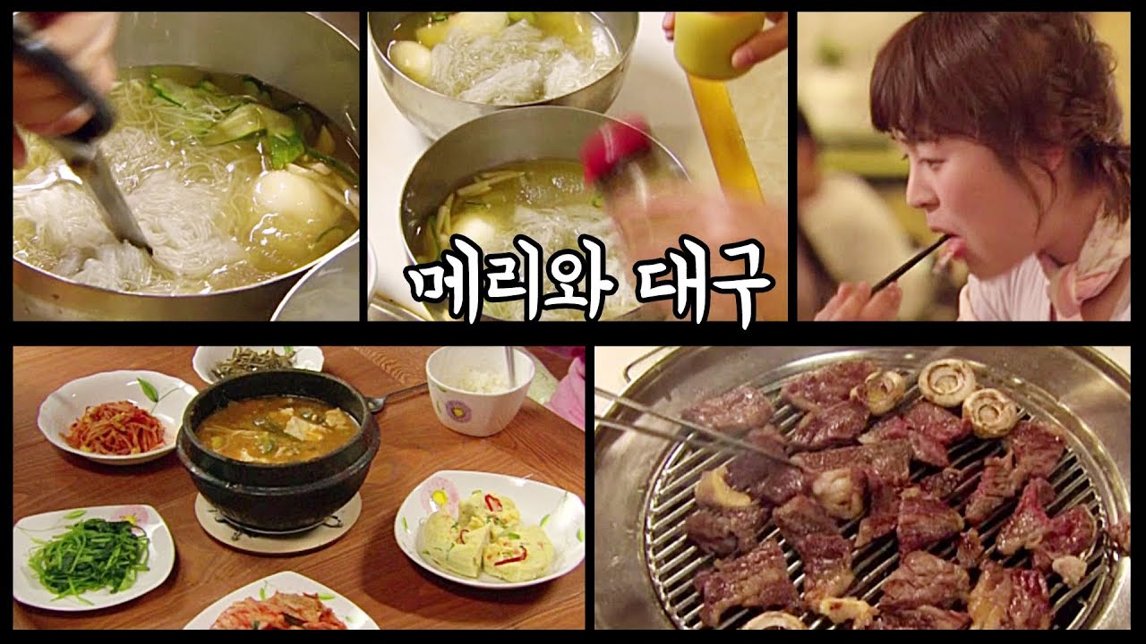 하나둘셋원투 황메리 강대구 (냉면 짜장면 피자)