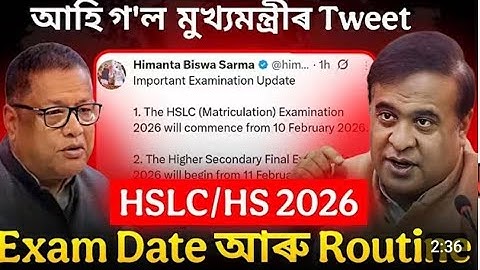 HSLC Exam 2026 Rutine ASSAB Assam //Big update Finally রুটিন // 