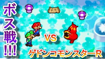 تحميل ゲドンコ襲撃 تحميل ゲドンコ襲撃