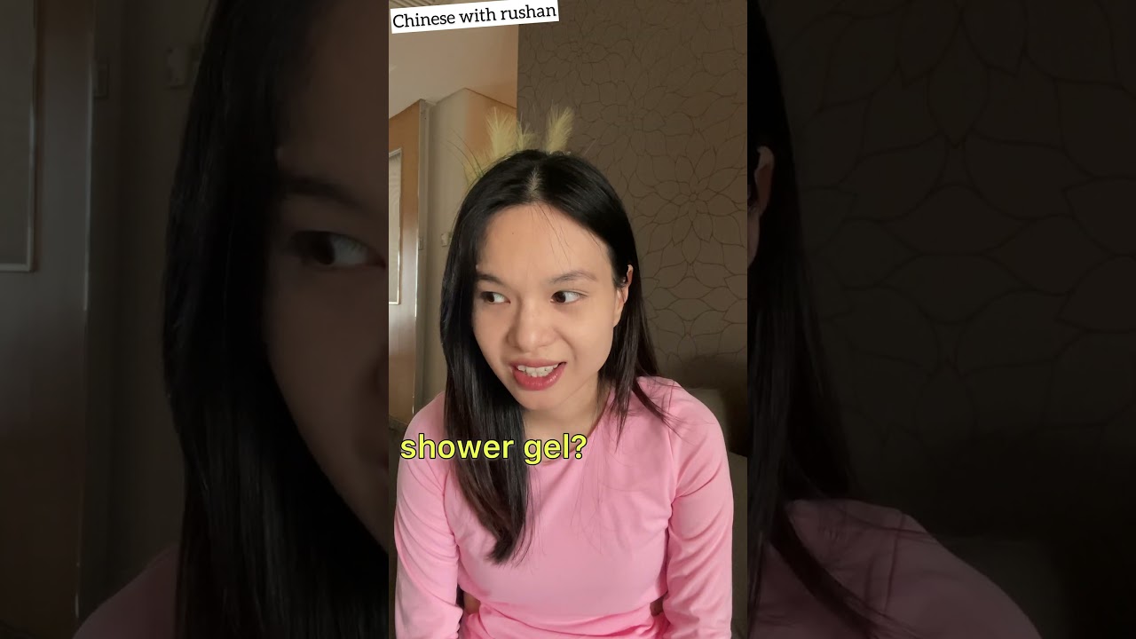 The very difficult Chinese sound “yu” 👈🐟