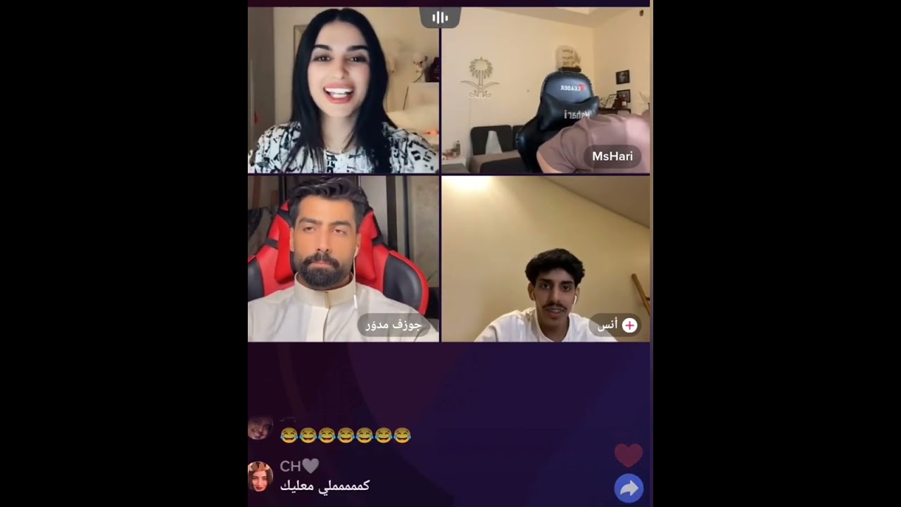 حكمو عليها تغني ف فاجئتهم هههههه ميس دعاء لا تغني مرة تانية سكتوها