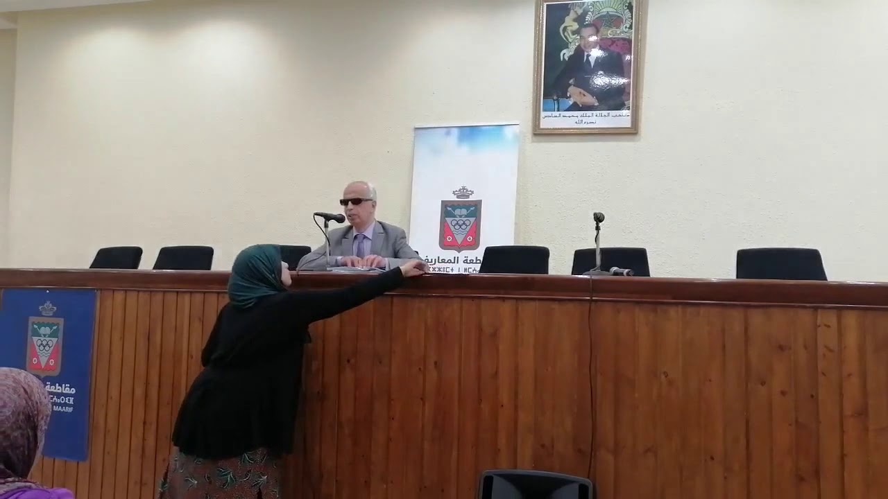 قراءة في القسم الرابع من ق ت 113 14 الخاص بالجماعات