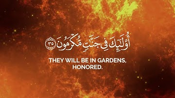 Surah Al Ma'arij | Muhammad Al Luhaidan | سورة المعارج | محمد اللحيدان