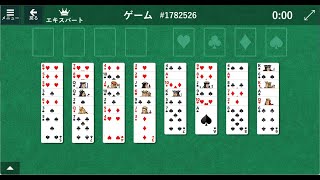 FreeCell 1782526（フリーセル） screenshot 4