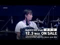 CM MyGO 8th Single 静降想 2025 12 3 ON SALE 