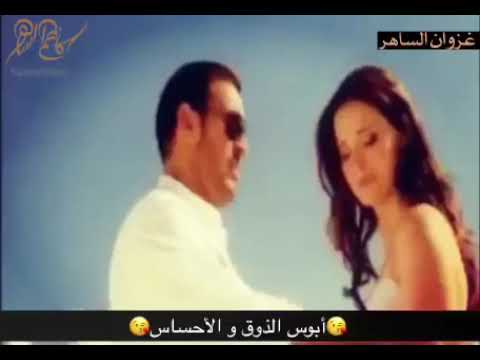 ابوس الايد ابوس الراس ابوس الذوق ولاحساس