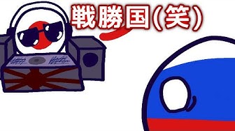 ポーランドボール Youtube