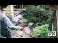 【Project.35 - Ep.3】材料を再利用して日本庭園を改修する。Renovating a Japanese garden by reusing materials.