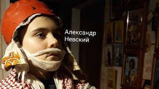 Фильм Александр Невский \