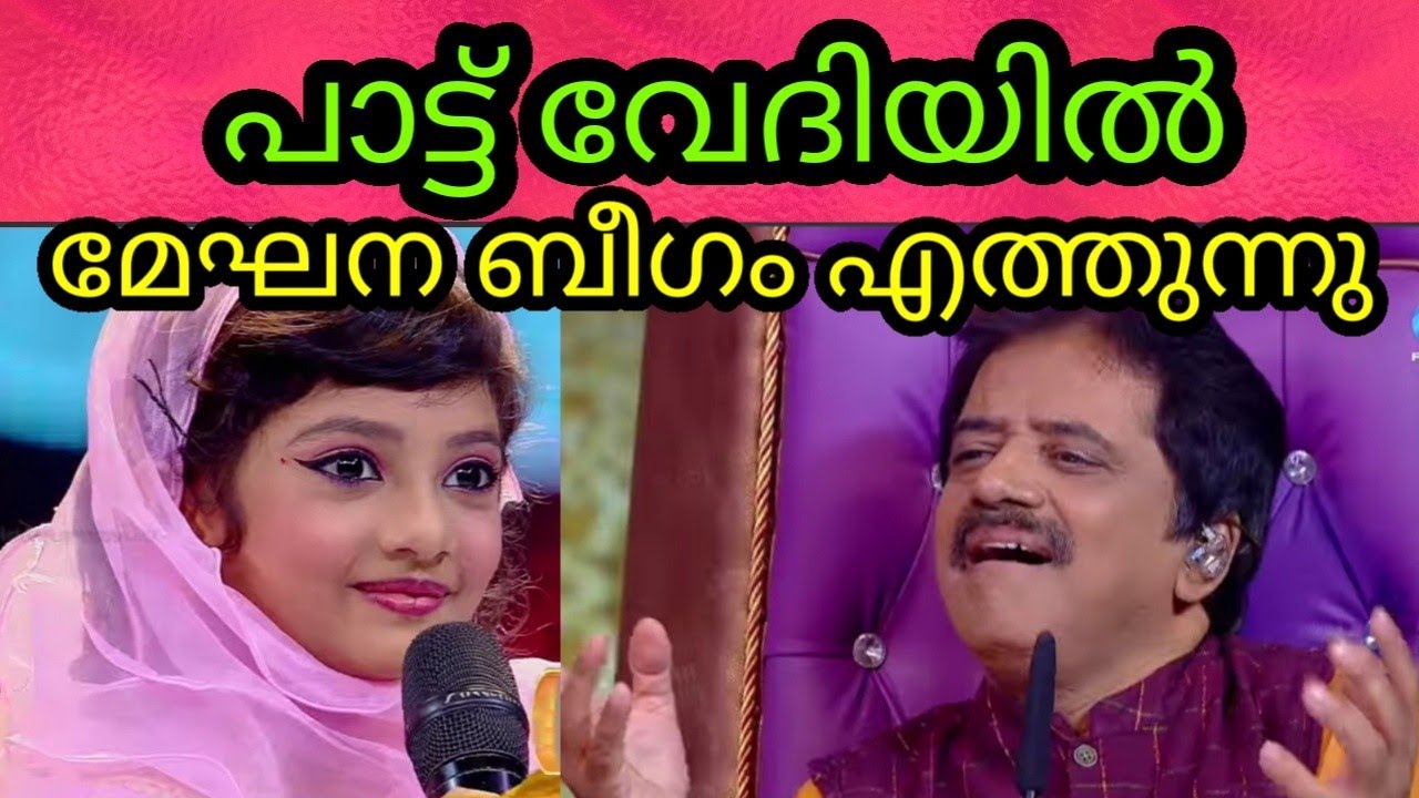 flowers top singer season 2 Today's episodemeghna topsinger Topsinger