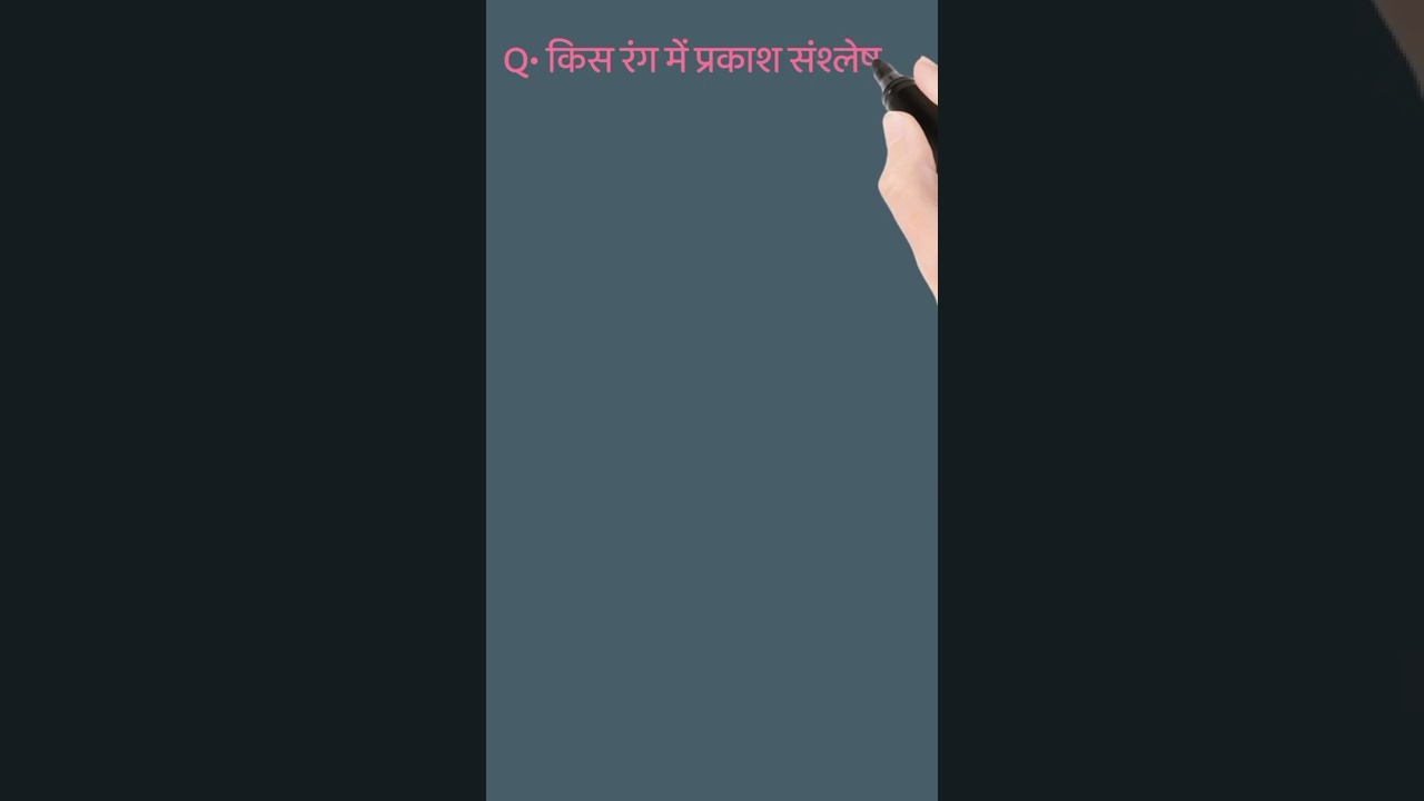 GK TOP 5 QUESTION || gk short trick QUESTION and answer || by honesty clasess