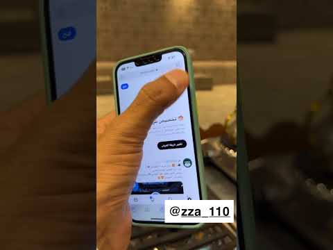 تقييد المحتوى في إكس تويتر سابقا وكيف اقدر اتجاوزة ترند تيك توك السعودية تقنية انستقرام