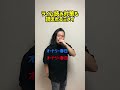 ライム読み対策も読まれるミメイ #shorts #tiktok #ラップ