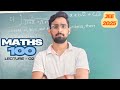 Maths 100 JEE (Differential Equation) IIT-JEE 2025. Lecture - 02