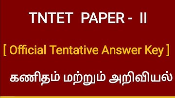 TNTET PAPER 2 Maths and Science Tentative Official Answer Key 2025