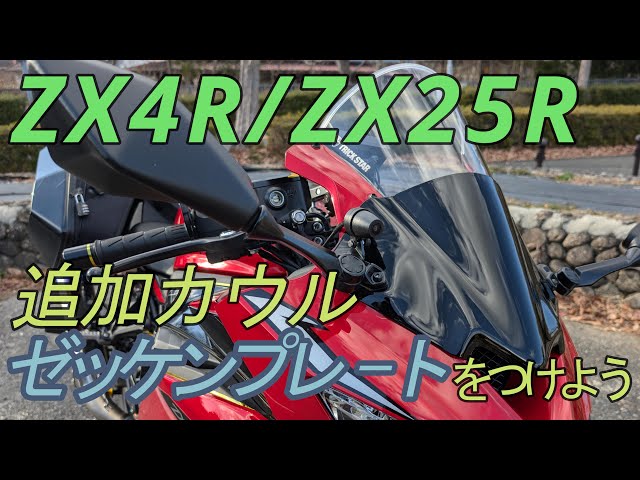 CRM250ＡＲ ゼッケンプレート Amazon | CRM250R ゼッケンプレート 赤 KZ3M ホンダ 純正 中古