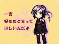 【UTAU】片想いサンバ【吟音テイ】