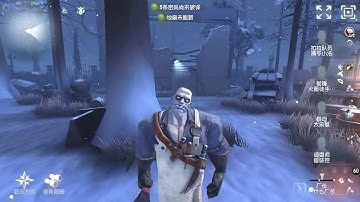 #342 Hell Ember | Pro Player | Leo