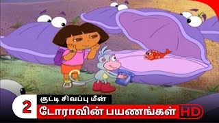 Doravin Payanangal - Season 1 - Episode 18 - Part 2 Dora Buji