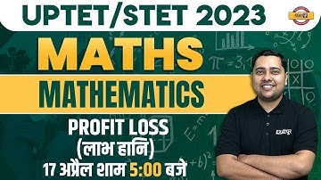 UPTET/SUPER TET 2023 | UPTET MATHS CLASS | PROFIT & LOSE (लाभ हानि) | SUPER TET MATHS | SHOBHIT SIR