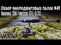 Обзор микроджиговых палок #41 Varivas SW Finesse TFL-63S