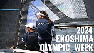 ENOSHIMA OLYMPIC WEEK  2024  Day3 Part2