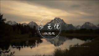YouTube video f7aEWAbB8DU