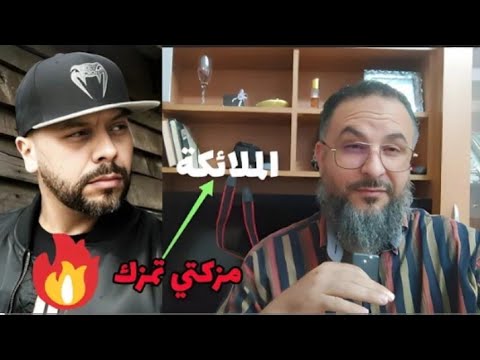 مسلم Muslim جوب شيخ لي قالو نتا ملحد بسبب كالمة (ماليكة وا شياطين - YouTube