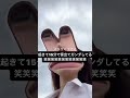 #tiktok #mbti #shorts