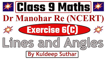 Ch 6 Lines and Angles | Exercise 6(C) | Class 9 Maths | Dr Manohar Ray