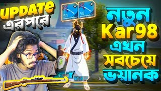 Old Peak বযক ন দলও Old Kar98K বযক দছ Garena Awm এর চযও ভযনক Double Kar98K চযলঞজ