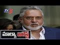 Liquor King Vijay Mallya Arrested In London | TV5 News