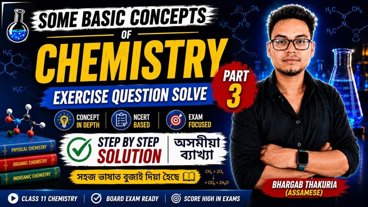 Stoichiometric Calculations in Chemistry