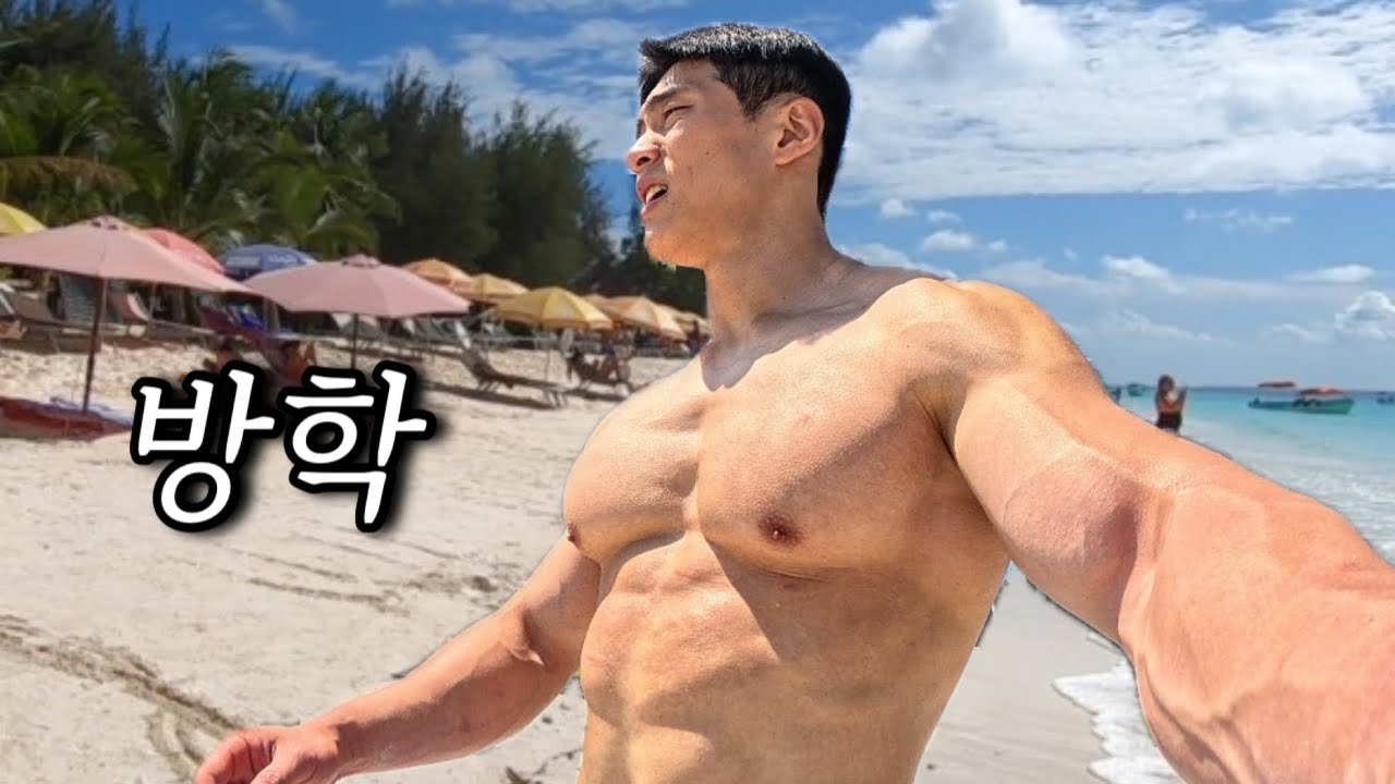 여름 휴가 풀코스 공짜로 가는 방법