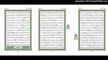 موقع القران يوميا | الجزء 19 | الربع 2 | القارئ: محمود علي البنا