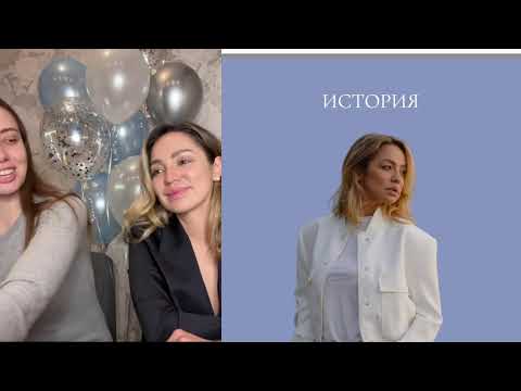 День 2. КАК ЧЕРЕЗ ПСИХОЛОГИЮ РАЗ И НАВСЕГДА ИЗМЕНИТЬ СВОЮ ЖИЗНЬ, ОСВОИТЬ НОВУЮ ПРОФЕССИЮ