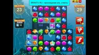 Прохождение игры 