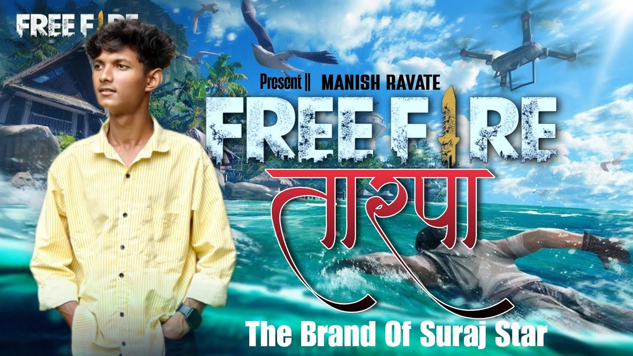 🎹Free Fire Tarpa | फ्री फायर तारपा 2025🥁 | Manish Ravate | Suraj star Musical 