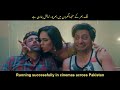 Lafangey Item Song | Matkalay | Pakistani Film Lafangey | Al Wafiq Studios