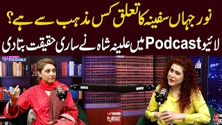 Noor Jahan Safina Belongs To Which Religion? Alina Shah Told The Whole Truth In The Live Podcast