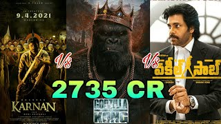 Godzilla Vs Kong Movie Collection & Vakeel Saab Collection & Karnan Collection