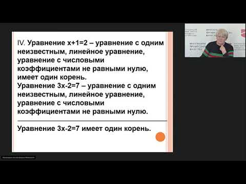 «Умозаключения»